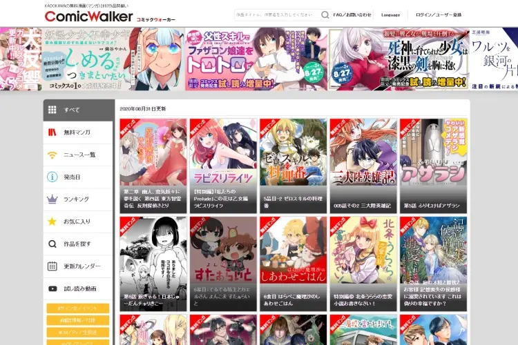 Best Sites To Read Manga Online